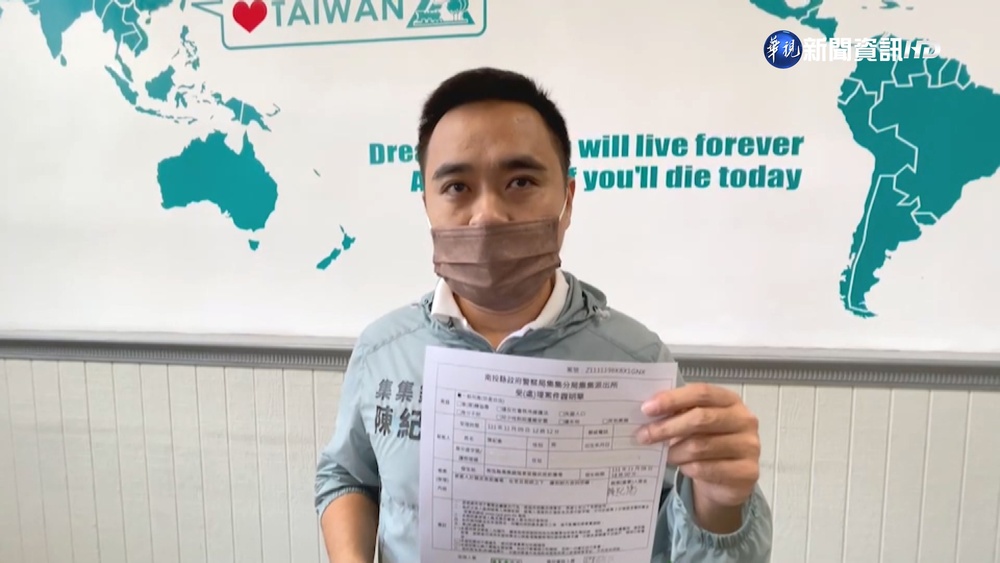 "講話小心一點" 蔡培慧競總發言人稱遭恐嚇