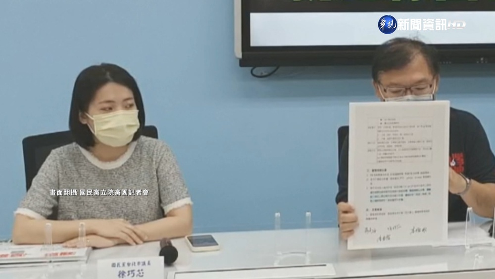 遭抹黑"找狗仔" 徐巧芯告4粉專嗆血流成河!