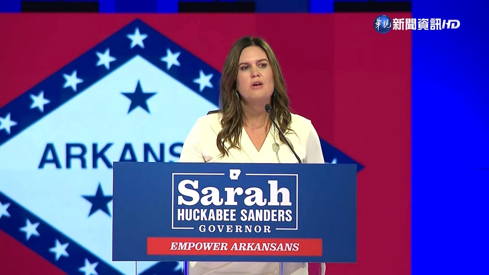 Z世代當選聯邦眾議員 麻州選出首位女州長