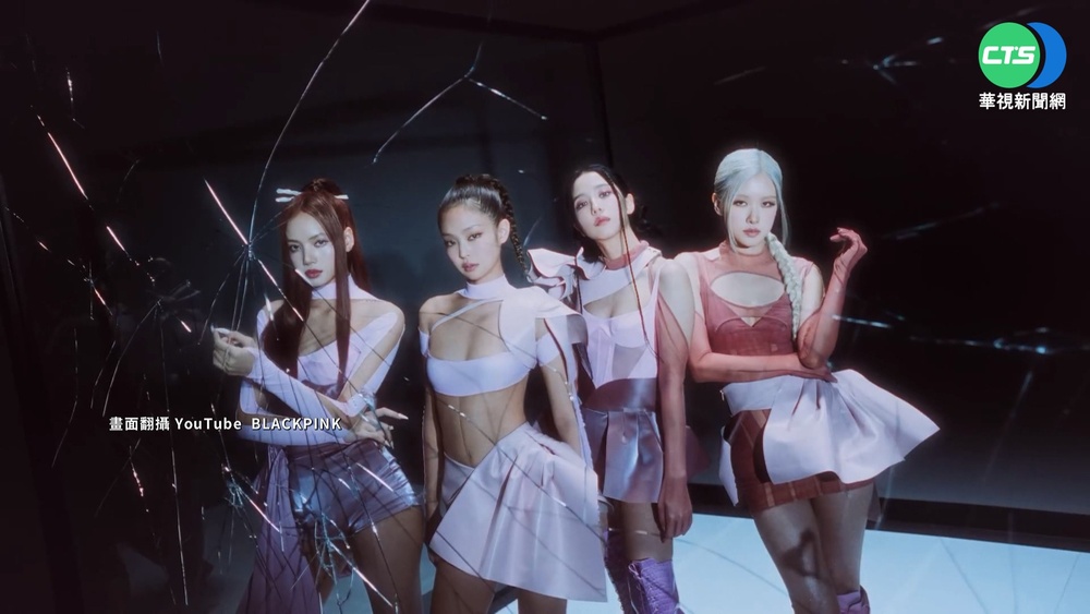 BLACKPINK購票圈圈狂轉半小時 粉絲無奈轉出一場空