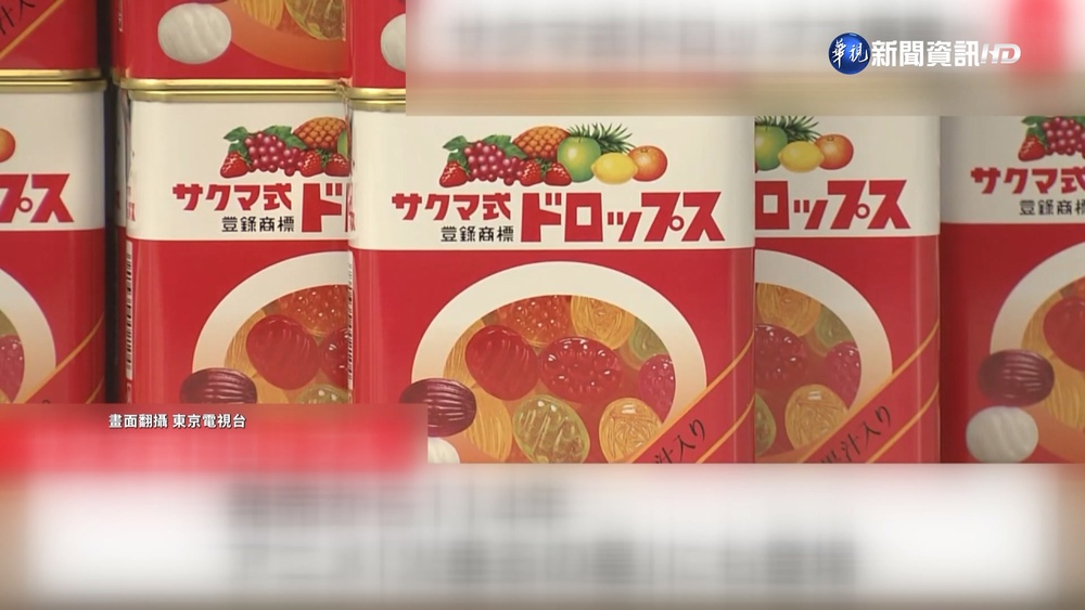 百年企業明年停業 "螢火蟲之墓"水果糖絕跡