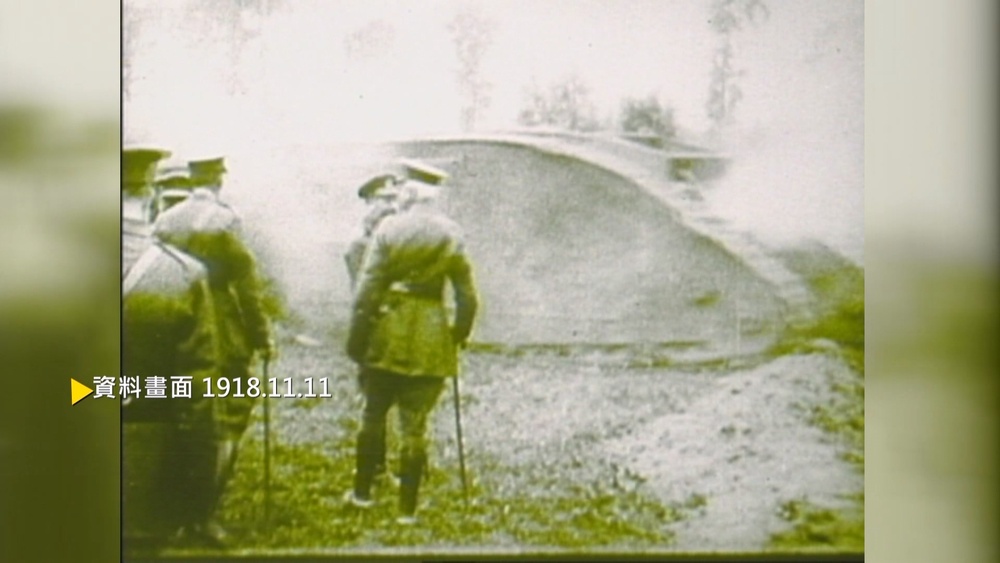 【歷史上的今天】一次大戰傷亡3500萬人 歐洲衰退.美崛起