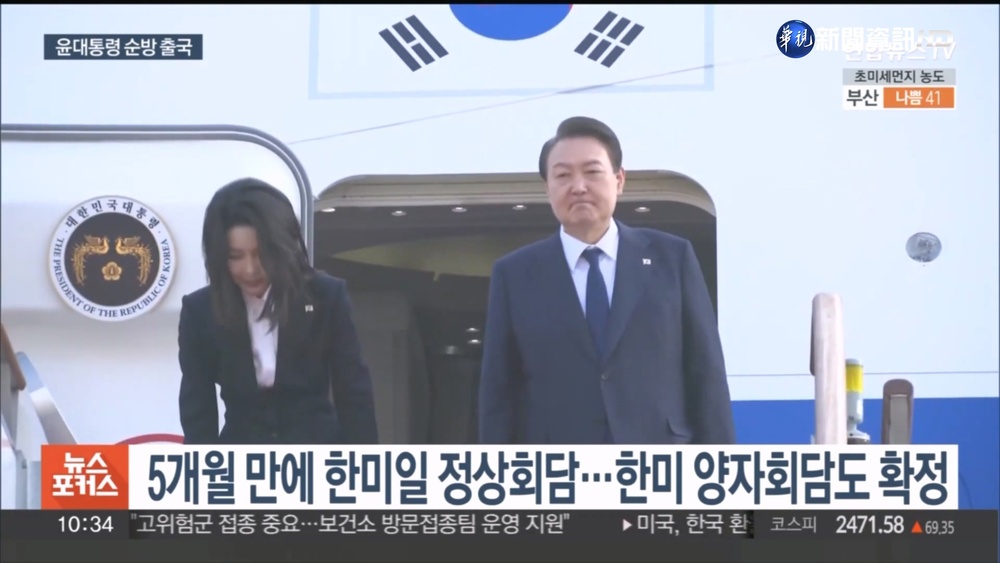 尹錫悅失言延燒 MBC遭禁搭總統專機隨訪