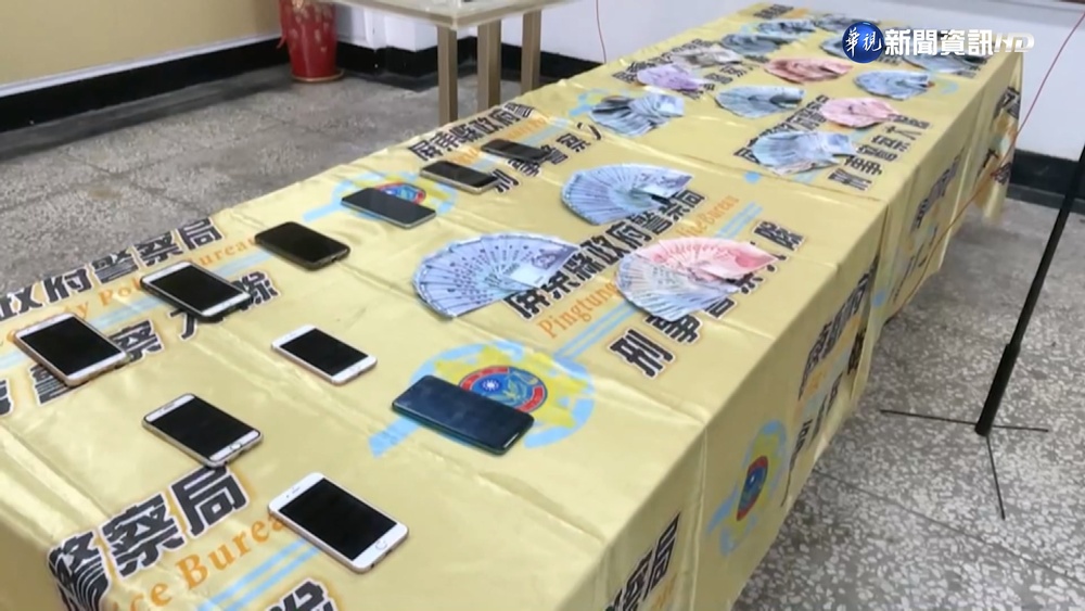 LINE下注鄉鎮市長選舉賭盤 屏警攻堅逮人