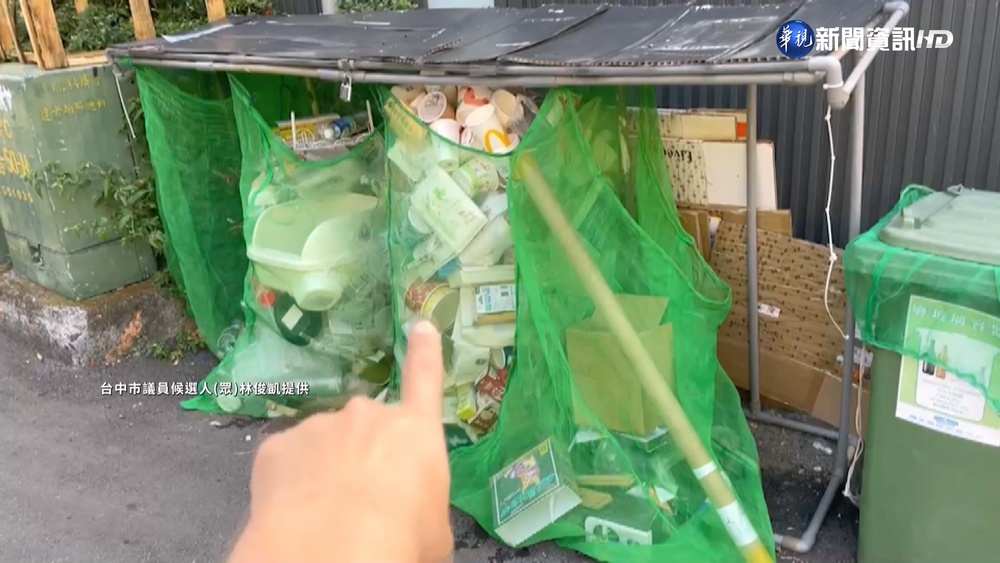 民間清運業者遭撤照倒閉 垃圾不收還亂倒