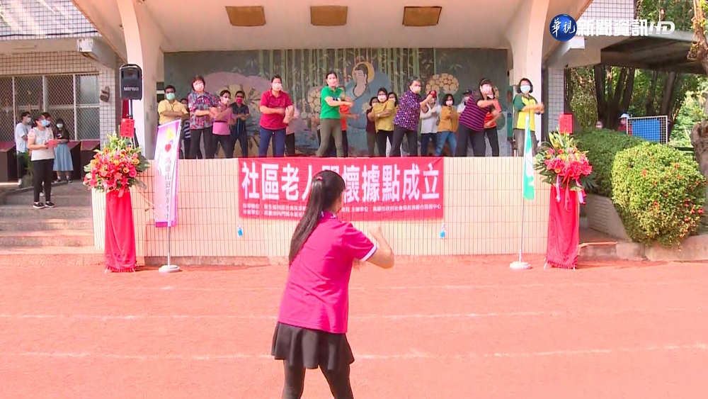 高雄第500處關懷據點 內門"永富"社區揭牌