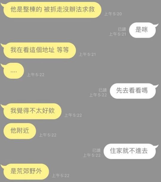 （圖／截自Dcard）