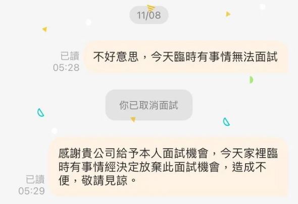 （圖／截自Dcard）