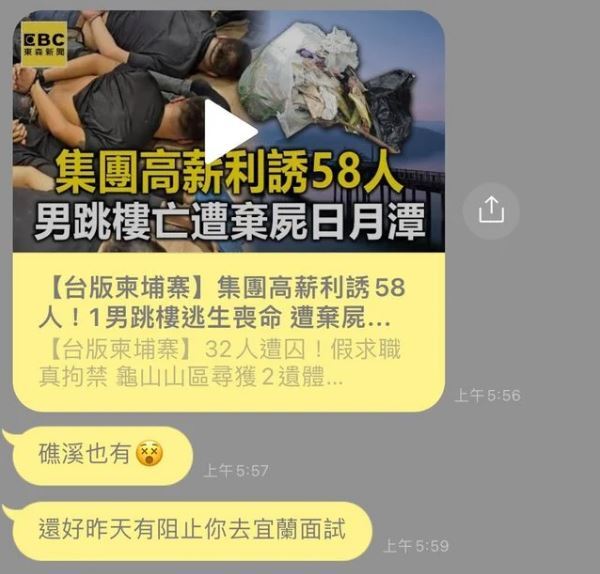 （圖／截自Dcard）