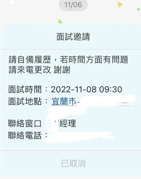 （圖／截自Dcard）