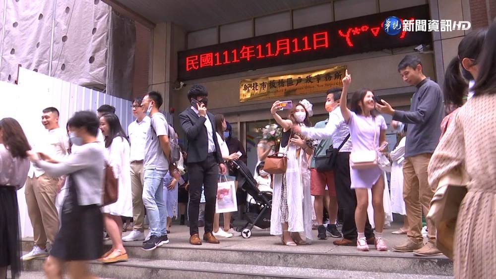 一心一意! 新北逾320對新人1111登記結婚