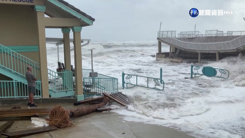 時隔37年颶風11月襲佛州 狂風暴雨釀至少2死