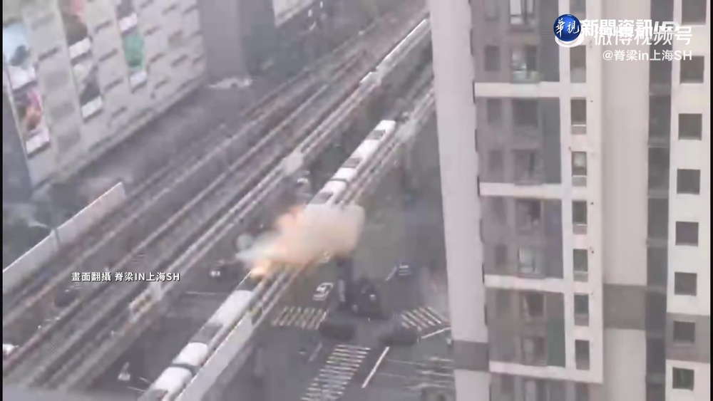 中國上海列車故障冒火光 一度誤點急疏散