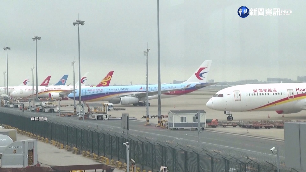 中國鬆綁入境隔離 7+3變5+3.推商務泡泡