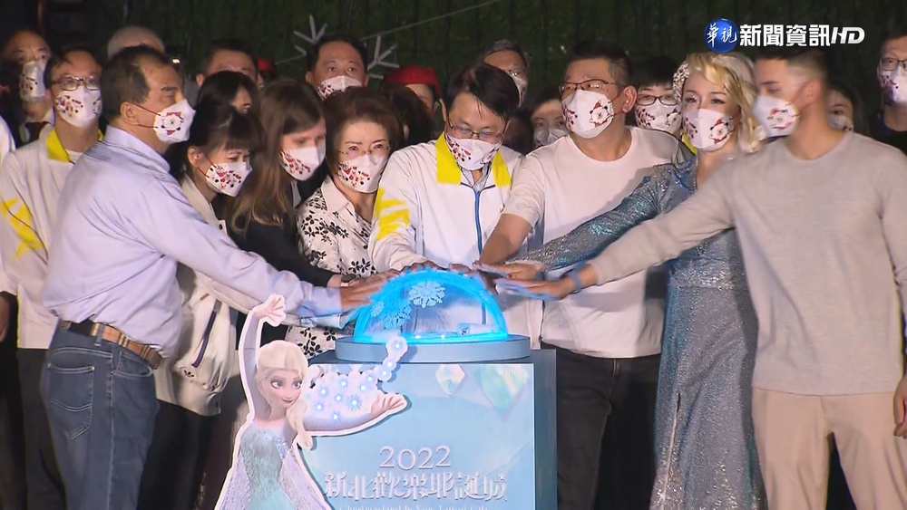 3縣市齊點燈 新北耶誕城點亮"雪白之城"