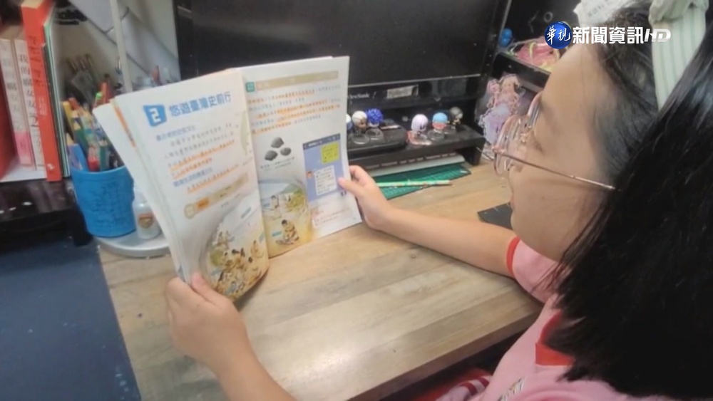 小學社會科去中國化? 國教院:讓歷史擺脫國族