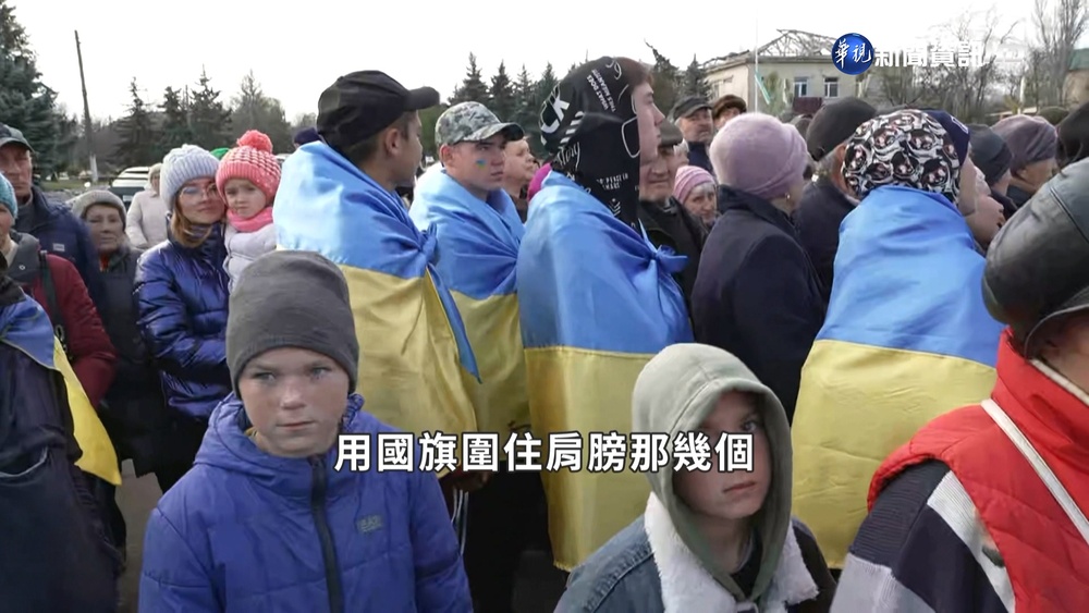 烏軍告捷!收復赫爾松市中心 居民上街慶祝