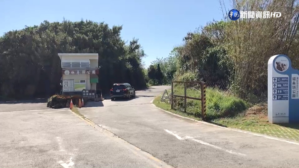 拚人潮回流 貓鼻頭公園明年起免費入園