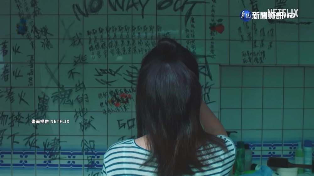 台劇題材多元! 懸疑劇.創新BL劇登串流冠軍