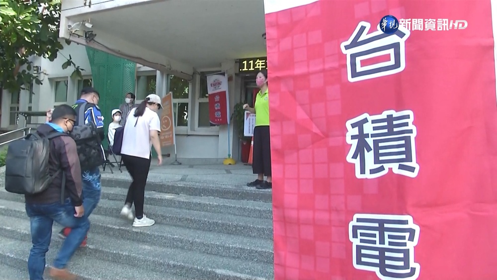 台積電高雄徵技術員 高中職畢.年薪逾70萬