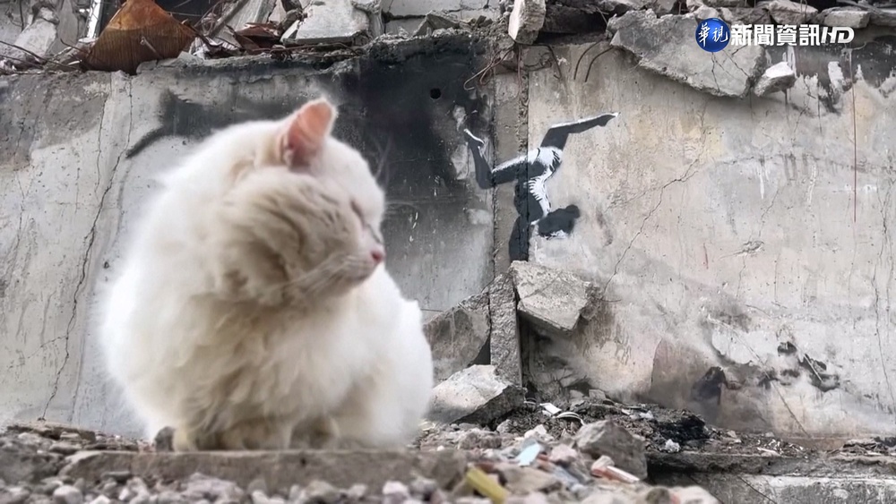 塗鴉大師"班克西" 發表烏克蘭戰火廢墟新作