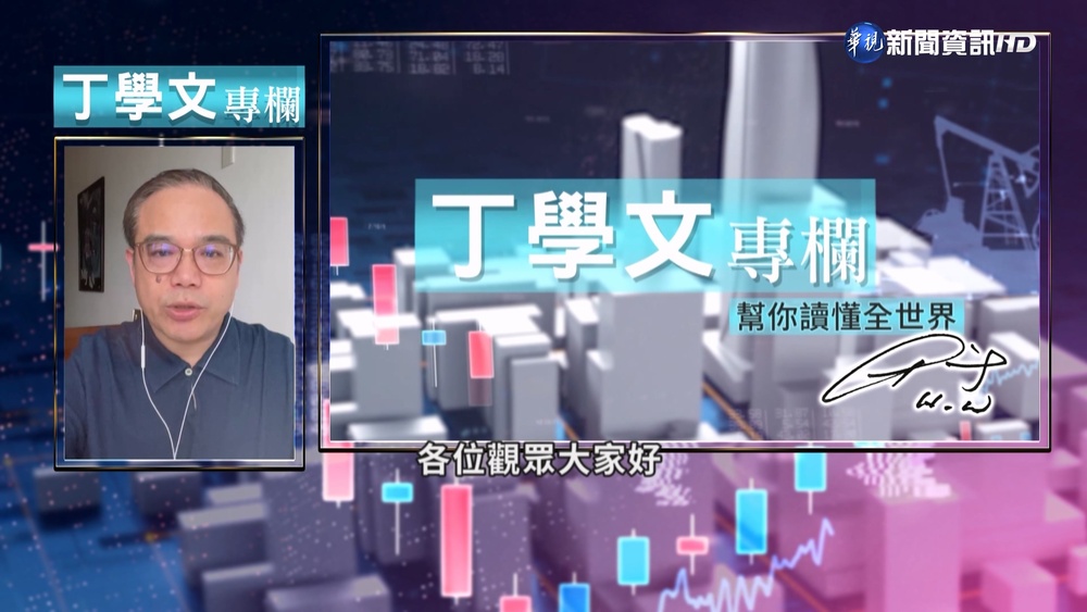 各國搶進電動車產業 供應鏈韌性待檢驗