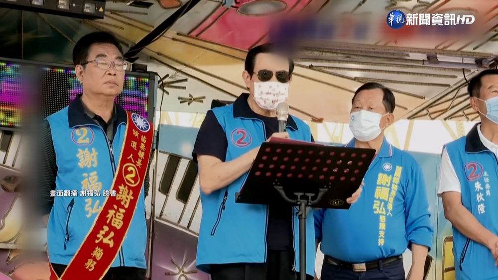 馬批"噁心" 陳時中:前總統用仇恨語言是不對的