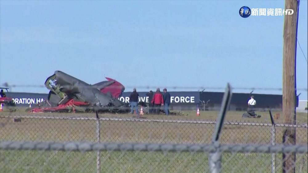 德州飛行表演悲劇 二戰軍機相撞成火球