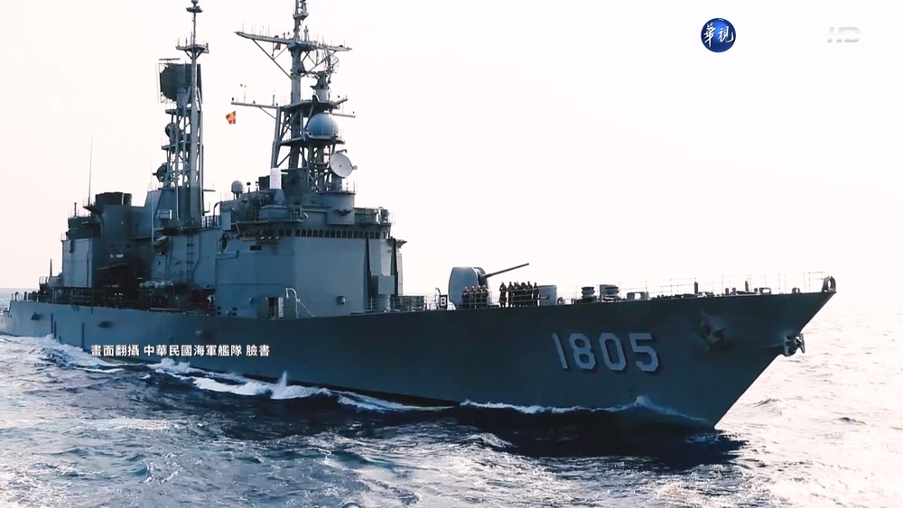 共艦逼近警戒區 嗆我軍"24浬不存在"