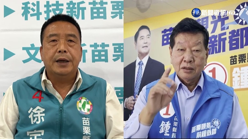 砂石股東控劃清界線 徐定禎:荒腔走板招數