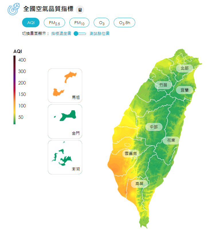 空氣品質指標／環保署提供