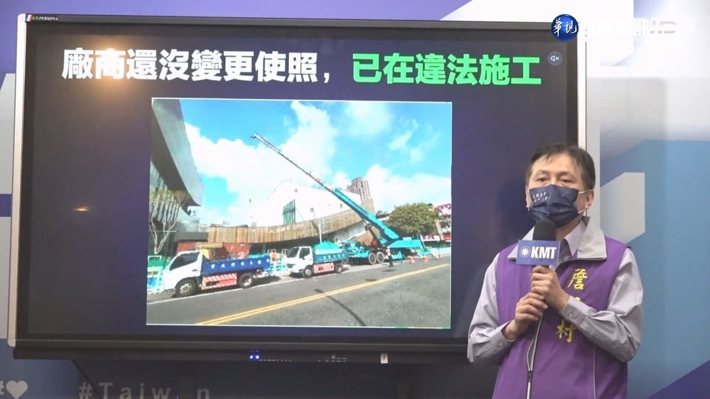 藍控桃圖書總館涉違建 鄭文燦:依法開罰