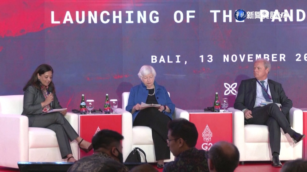 美財長葉倫出席G20 將會晤人民銀行行長易綱