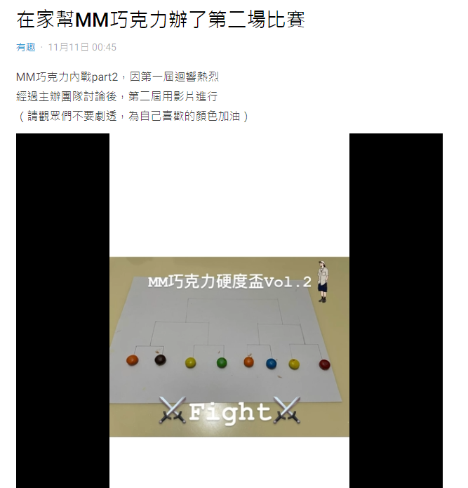 圖片翻攝自 Dcard