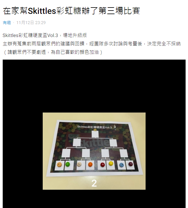 圖片翻攝自 Dcard