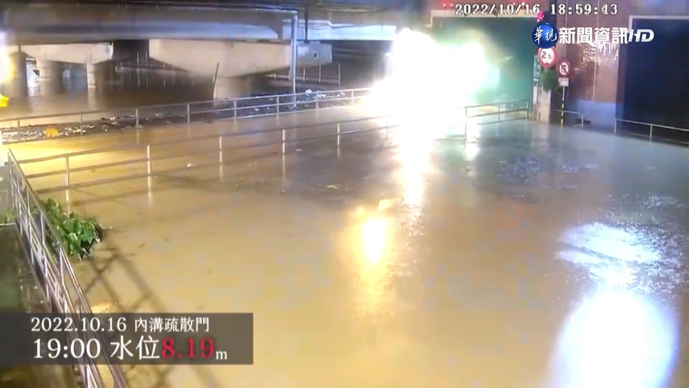 尼莎颱風泡水車 北市汽車補助2萬.機車2千