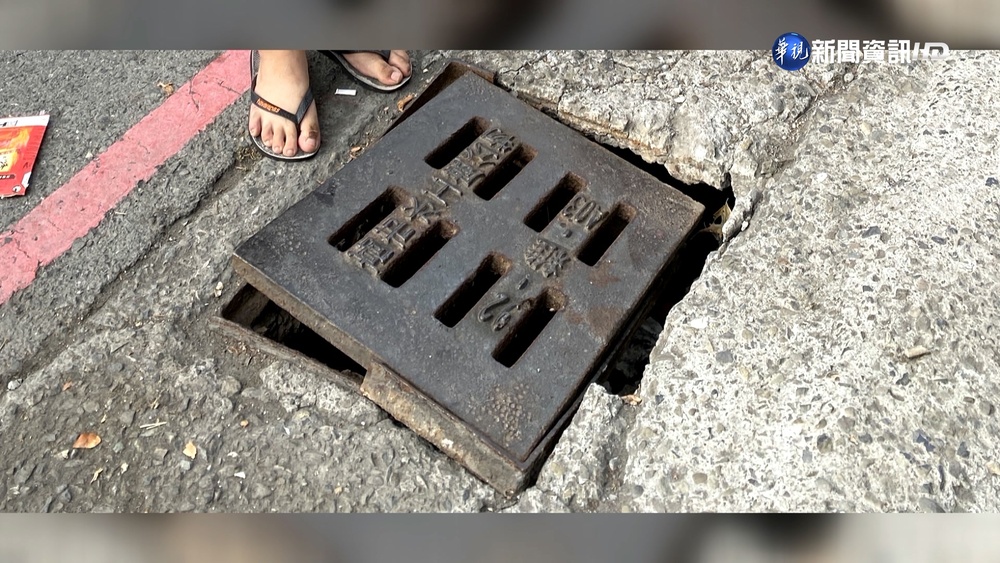 一腳踩空摔進水溝 行人額頭.腳濺血!