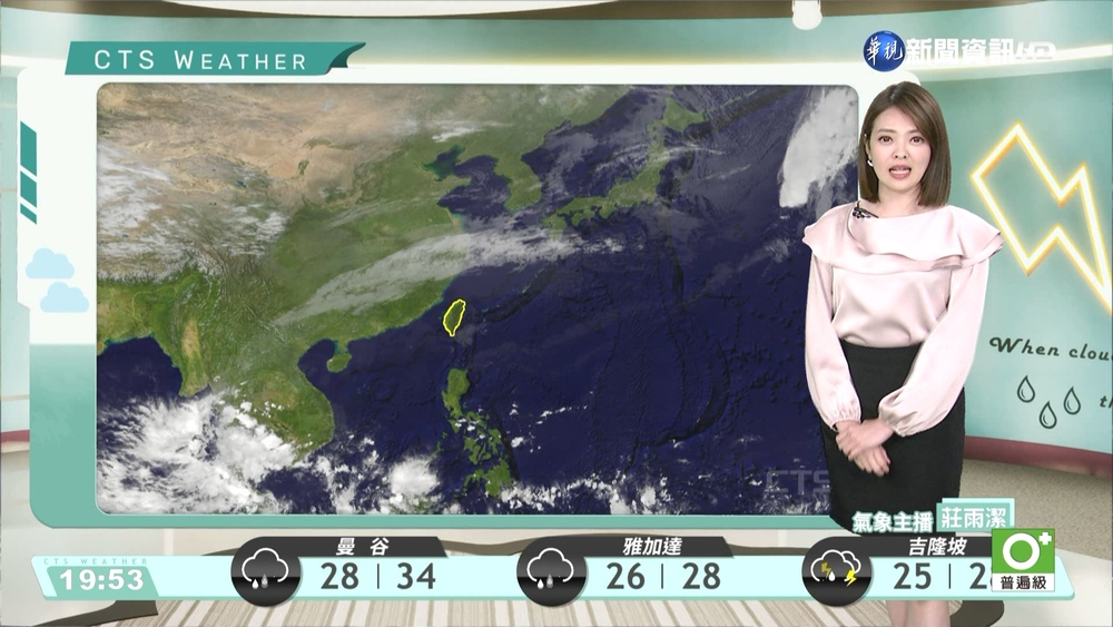 迎風面水氣仍多 中南部清晨留意局部霧