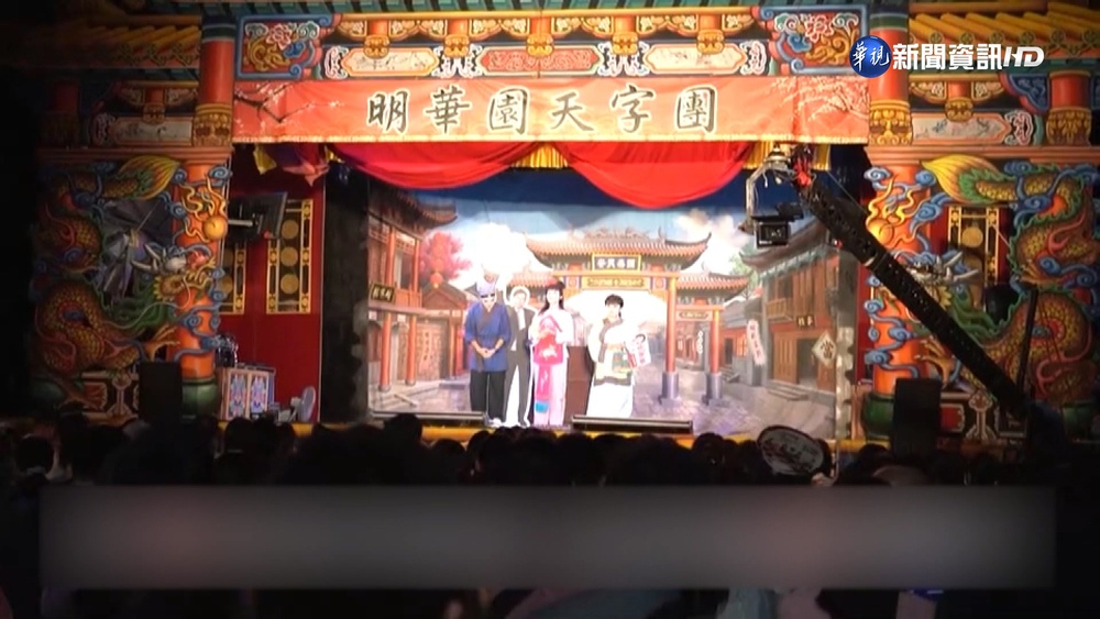 拜票出奇招! 候選人登野台戲.組擋泥板車隊