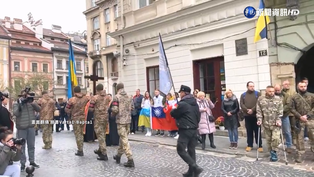 告別台灣勇士曾聖光 我國旗飄揚烏克蘭