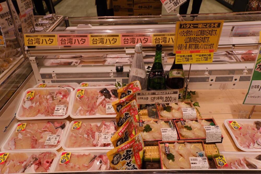 圖／翻攝矢板明夫臉書