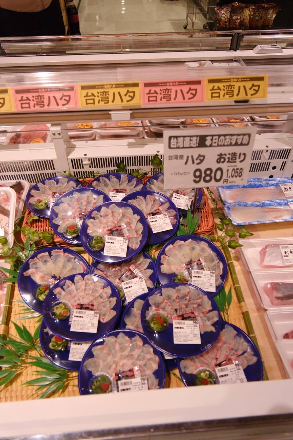 圖／翻攝矢板明夫臉書