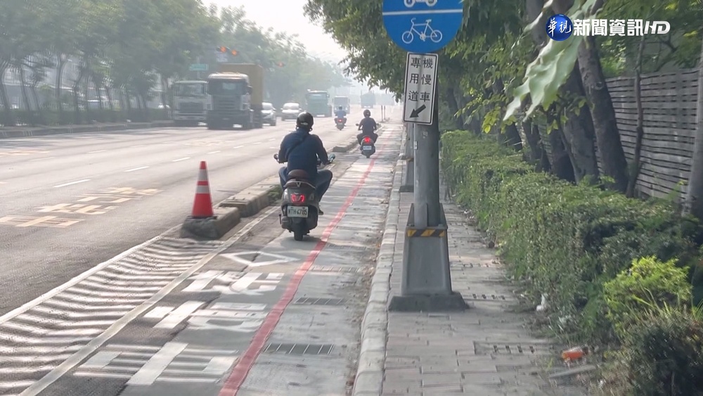 機車道施工後縮減 騎士:比考直線7秒還嚴
