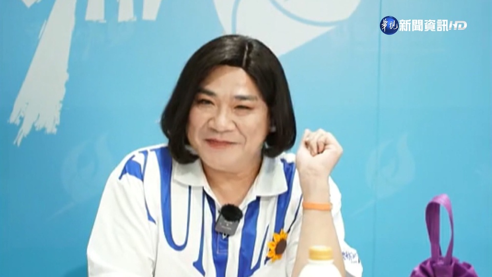 直播邀白雲同框模仿 張麗善"笑到快窒息"