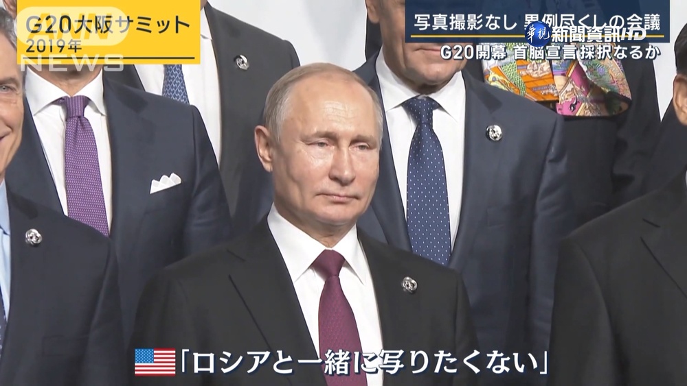 G20多國譴責烏俄戰爭 俄代表團處境尷尬