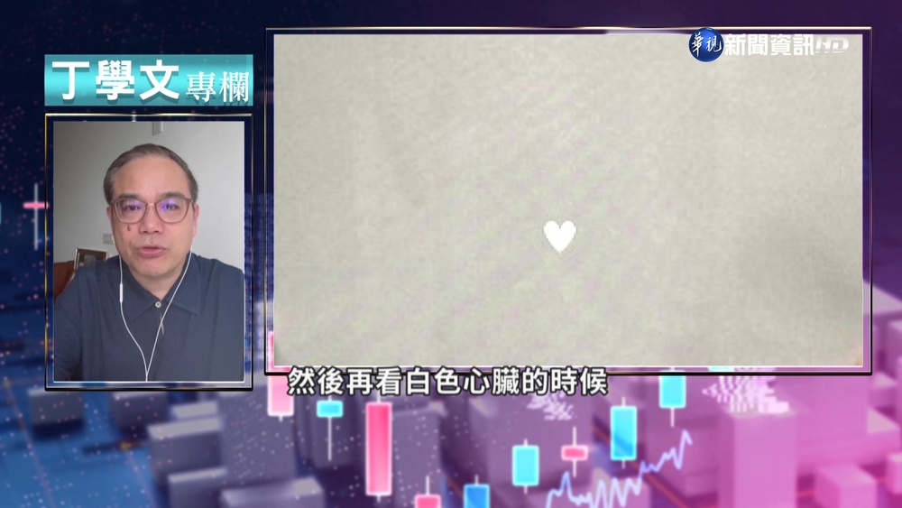 幫你讀懂TIME "視覺暫留"封面力挺COP27