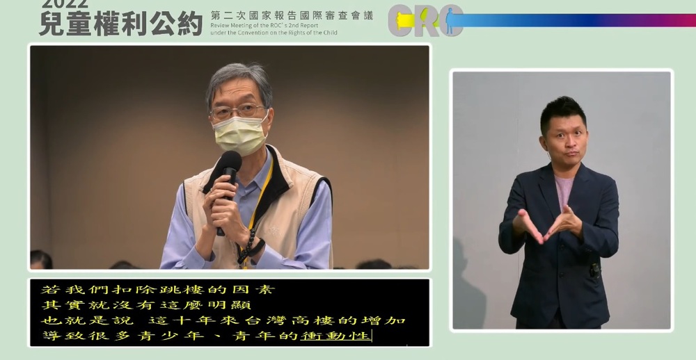 發言又惹議？台灣青年自殺率上升 諶立中：高樓太多