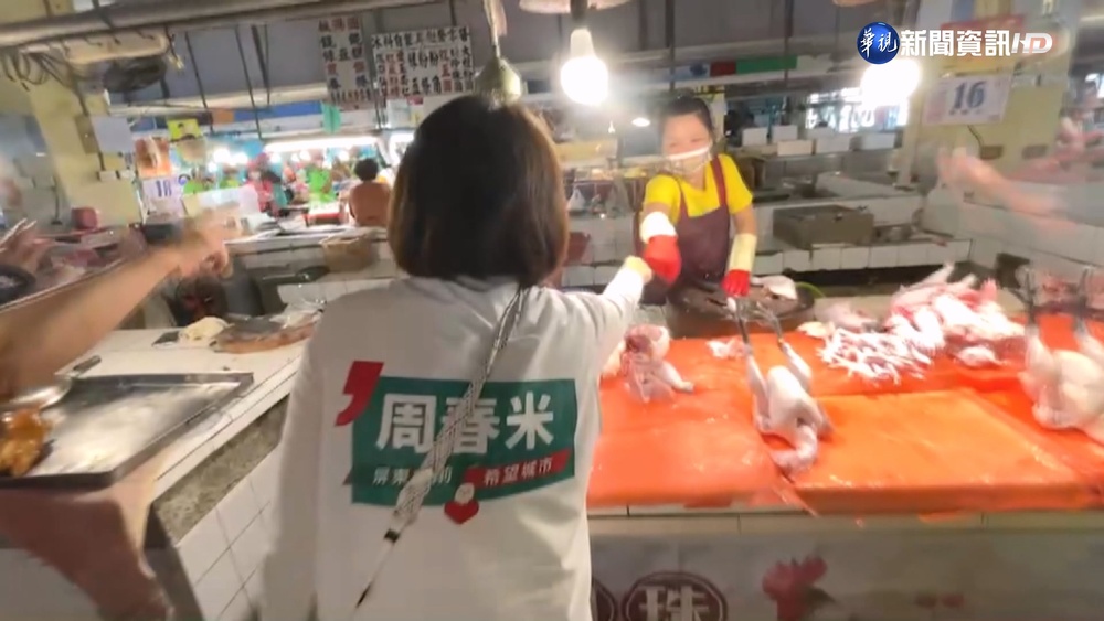 屏東藍綠候選人勤拜票 市場掃街拚人氣
