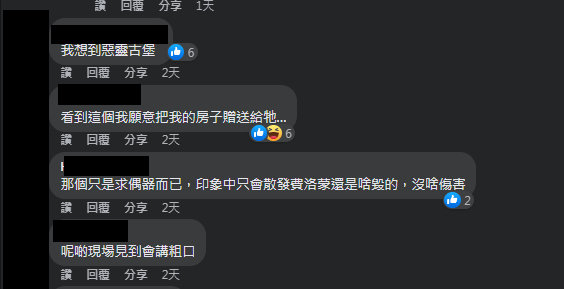 圖片翻攝自 臉書社團「動物梗圖星球」