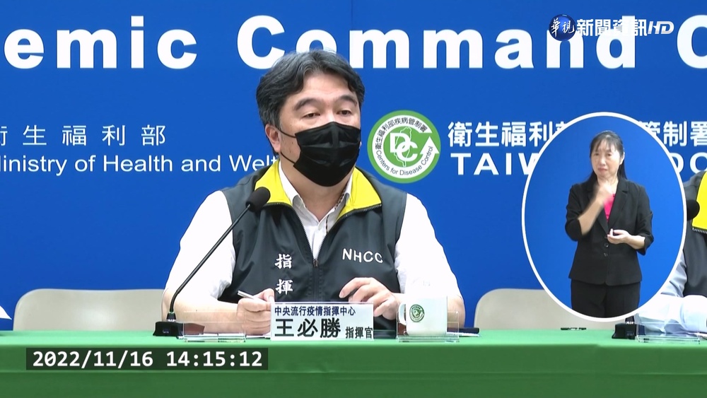 口罩令戶外將鬆綁? 王必勝:最快11月底